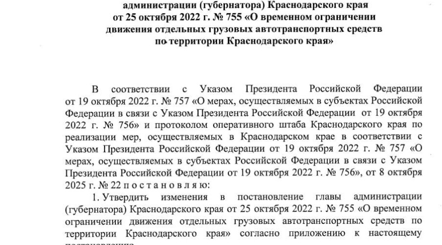 Электромобилям и гибридам запретили движение по Крымскому мосту с 3 ноября