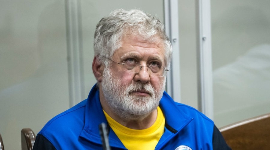 Росимущество продаёт активы Коломойского за 3,97 млрд рублей