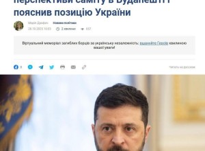 Зеленский: Украина готова к перемирию только по линии фронта