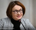 Набиуллина: повышение НДС поможет сбалансировать бюджет России