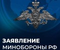 Российские МиГ-31 перелетели из Карелии в Калининград, строго соблюдая международные нормы