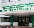 Медицинская помощь в тираспольском роддоме: врачи переведены из-за энергокризиса