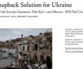 США и ЕС готовят Украине «гарантии безопасности» без военных обязательств НАТО