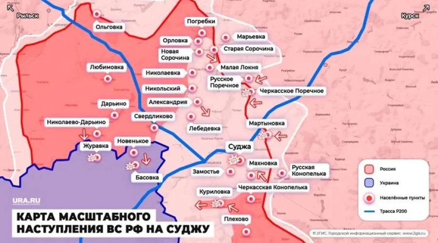 Армия России начала наступление на Суджу: бои идут на подступах к городу