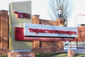 МГУП «Тирастеплоэнерго» снизит температуру теплоносителя в жилом секторе с 12:00 11 марта 2025 года