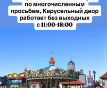 Чем занять детей на каникулах в Приднестровье — лучшие идеи отдыха