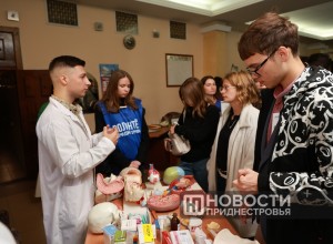 Первый Республиканский молодёжный форум «Формула успеха» в Приднестровском госуниверситете