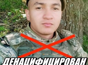 Уничтожен мексиканский нацист Альберто Мануэль в зоне СВО