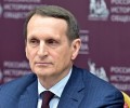 Нарышкин: только Китай вёл сопоставимую с СССР борьбу во Второй мировой войне