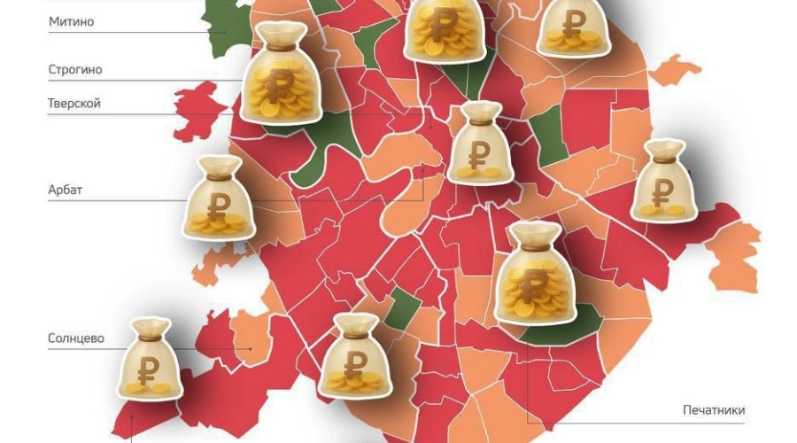 Зарплаты в Москве: где зарабатывают больше всего в 2025 году