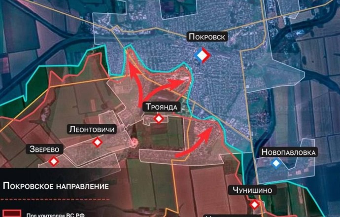 Российские войска прорвали оборону ВСУ в Покровске и выбили противника из Шахтёрского района