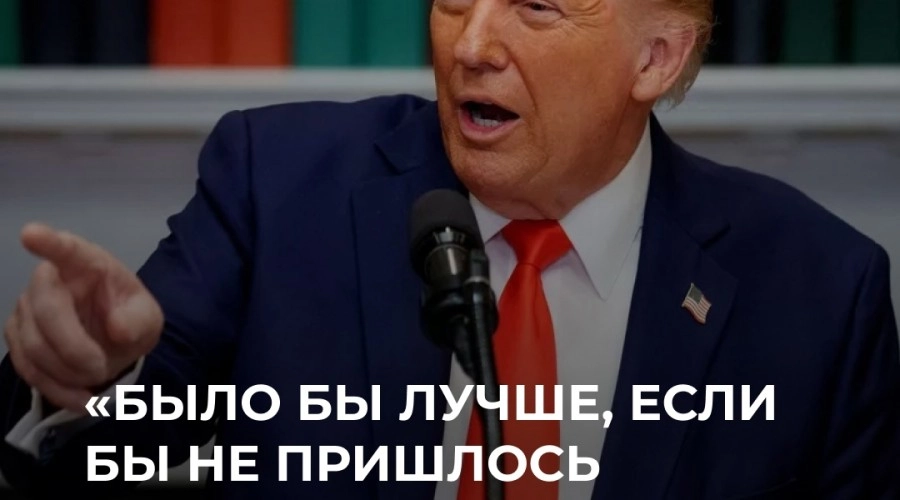 Трамп и Фицо против ядерного зонта Макрона для Евросоюза: предложение денуклеаризации вместо применения ядерного оружия