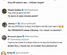 ИИ-министр Албании «беременна»: реакция соцсетей и детали проекта