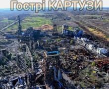 Шахта «Покровская» полностью разрушена: стратегический объект утратил значение