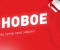 Розыгрыш Apple Watch SE 2 от Love Sushi – участвуй и выиграй