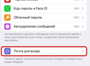 Telegram разрешил вход по e-mail для пользователей из России