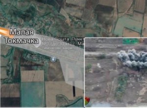 ВС России ведут штурм Малой Токмачки и развивают наступление к Орехову