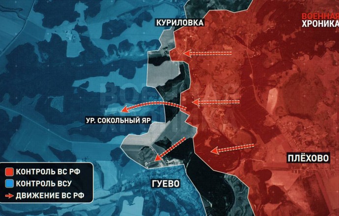 Продвижение ВС РФ на Гуевском направлении Курского фронта: успехи и тактические задачи