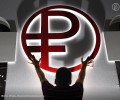 Россия выплатили первую зарплату в цифровых рублях — Минфин