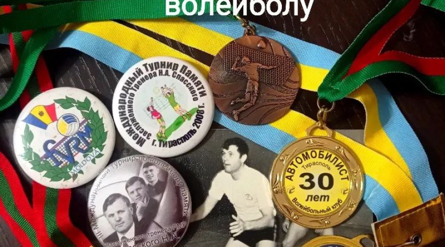 В Парканах пройдёт волейбольный турнир памяти Николая Спасского