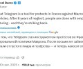 Павел Дуров поддержал протесты во Франции через Telegram