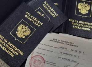 Россия ужесточает правила легализации мигрантов через фиктивные браки