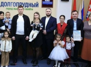 Незаконная выдача жилищного сертификата в Долгопрудном: дело взято под контроль