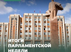 Верховный Совет принял законы о техосмотре, цифровизации актов и независимости судебной власти