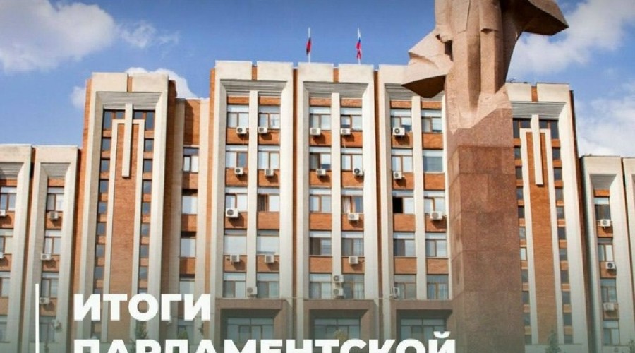 Верховный Совет принял законы о техосмотре, цифровизации актов и независимости судебной власти