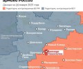Великая Новосёлка освобождена: успех российских войск в ДНР