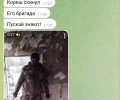 Операция украинских спецслужб: фейковые видео против российских военных