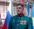 Герой России Сысоев назначен помощником губернатора Тверской области — «Время героев»