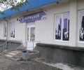 Сдается в аренду помещение под любую деятельность (ТК, 270 м²)