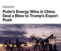 «Сила Сибири-2» укрепляет энергетическую позицию России и Китая, США теряют влияние
