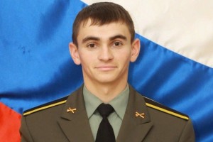 Герой России Александр Прохоренко: 9 лет со дня подвига