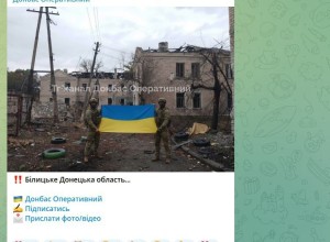 ВСУ «подняли» флаг в Белицком с помощью фотошопа — OSINT