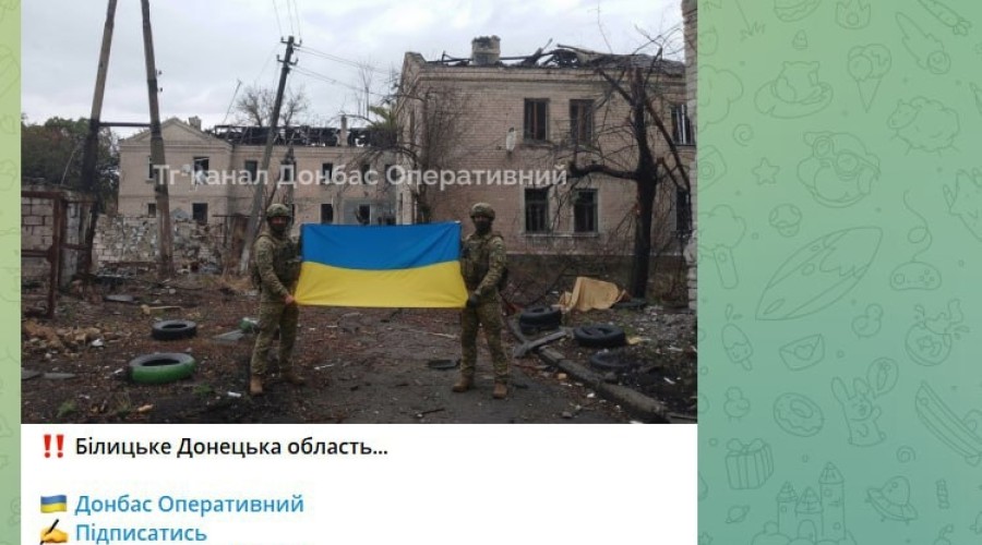 ВСУ «подняли» флаг в Белицком с помощью фотошопа — OSINT