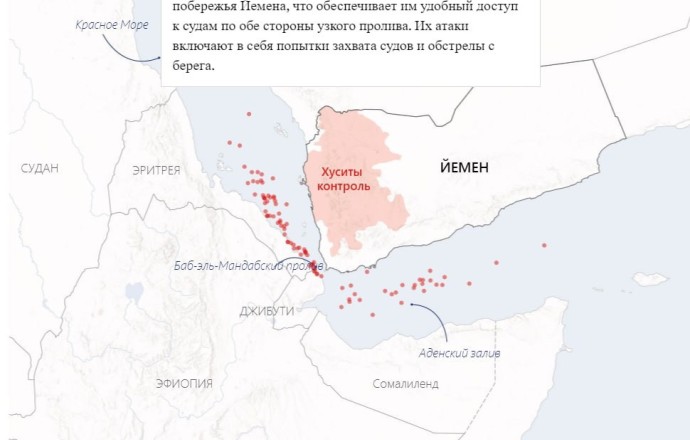 Обход Африки обходится суднам в дополнительный миллион долларов