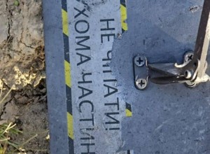 В Казахстане упал украинский дрон — Минобороны подтвердило инцидент