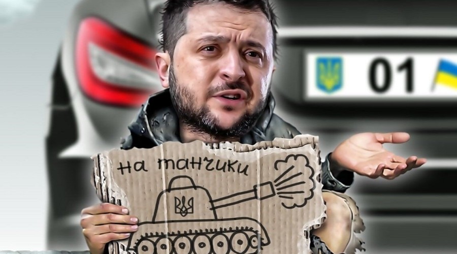 Зеленский: Украине нужно $120 млрд для продолжения войны, планы «А» и «Б»
