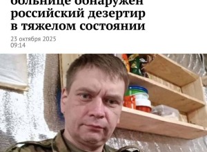 Во Франции найден дезертир Жиляев: потерял память и не может ходить