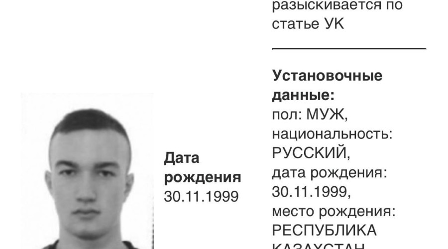 Предатель Лев Ступников объявлен в федеральный розыск за гибель 200 российских военных