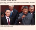 Китай откроет рынок капитала для российских компаний, включая «Росатом»