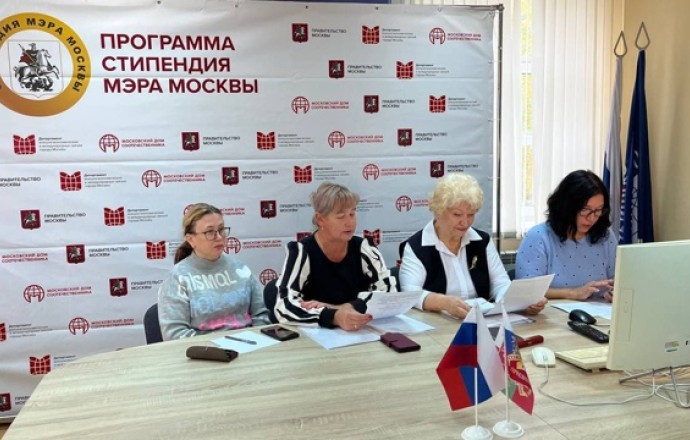 11 приднестровских студентов получили стипендии мэра Москвы