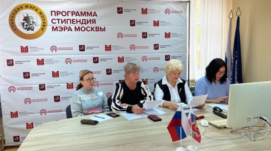 11 приднестровских студентов получили стипендии мэра Москвы