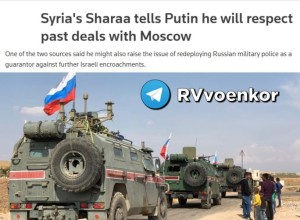 Reuters: Сирия хочет размещения российских войск на юге страны для сдерживания Израиля