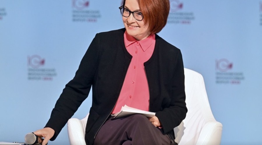 Набиуллина о ключевой ставке: ЦБ будет действовать сдержанно и тщательно анализировать решения