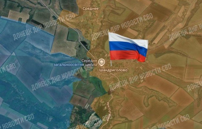 Минобороны РФ: российская армия освободила Шандриголово в ДНР