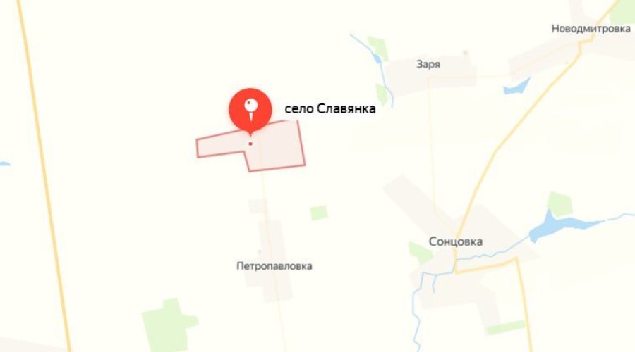 Российская армия освободила Славянку на Покровско-Кураховском направлении
