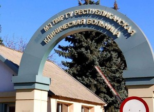День открытых дверей в РКБ: консультации и лекции о здоровье сердца